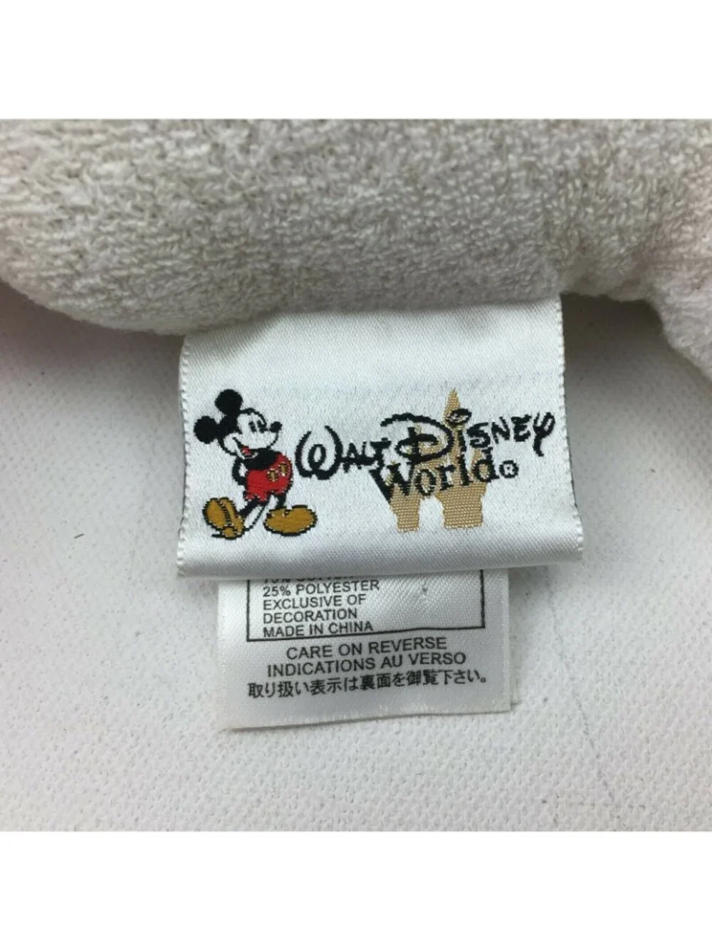 Walt Disney World Souvenir Mickey Mouse Scattered Parts Terry Cloth Sponge Bath